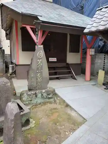 永久寺(東京都)