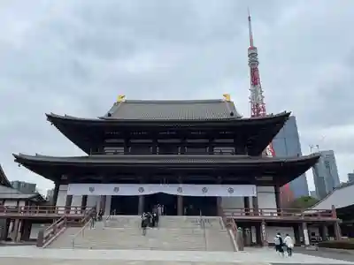 増上寺の本殿・本堂