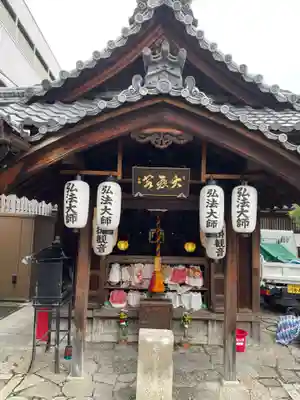石像寺（釘抜地蔵）(京都府)