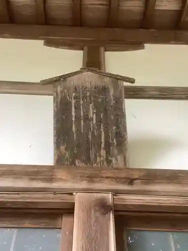 大林寺の本殿