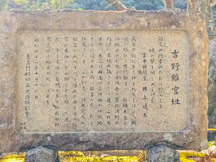 丹生川上神社(中社)の{uncategorized: "未分類", other: "その他", undefined: "問題あり", building: "その他建物", grave: "お墓", sacred_gate: "鳥居", guardian: "狛犬", statue: "像", buddha: "仏像", history: "歴史", nature: "自然", garden: "庭園", animal: "動物", pagoda: "塔", temizu: "手水舎", mountain_gate: "山門・神門", sanctuary: "本殿・本堂", subordinate: "末社・摂社", art: "芸術", scenery: "景色", jizo: "地蔵", ema: "絵馬", goshuin: "御朱印", omikuji: "おみくじ", items: "授与品その他", amulet: "お守り", goshuincho: "御朱印帳", eats: "食事", festival: "お祭り", votive_dance: "神楽", shichigosan: "七五三参", wedding: "結婚式", experience: "体験その他", initially: "初詣", around: "周辺", anti_infection: "感染症対策"}