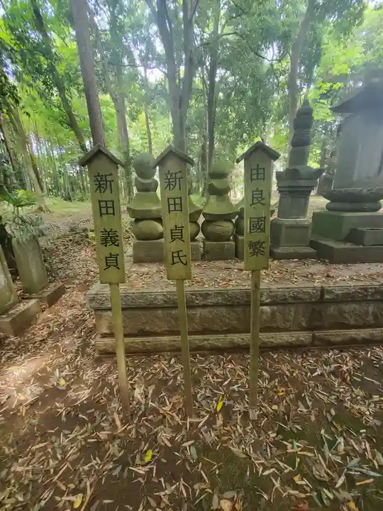 金龍寺(茨城県)