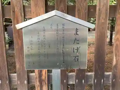 梅宮大社(京都府)