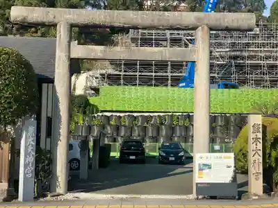 熊本大神宮(熊本県)