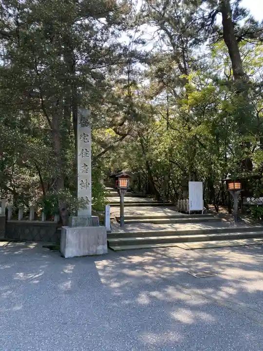 安宅住吉神社のその他建物