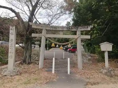 素盞嗚社(愛知県)