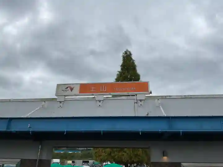 宗栄寺(愛知県)