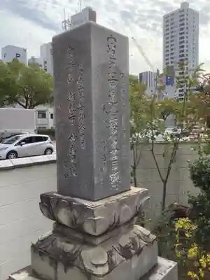 妙住寺のその他建物