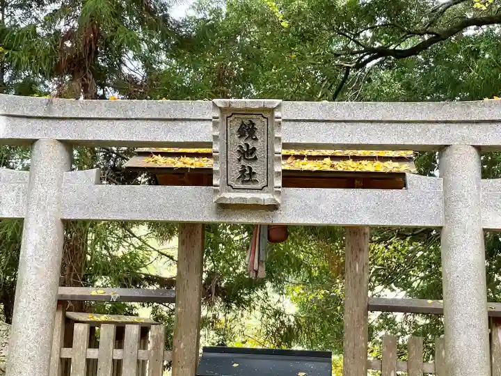 積田神社(三重県)