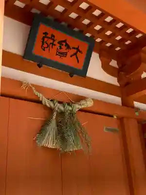 法隆寺のその他建物