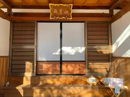 愛宕神社(山梨県)