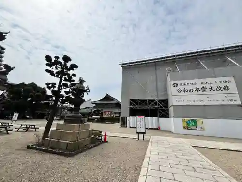 大念佛寺(大阪府)