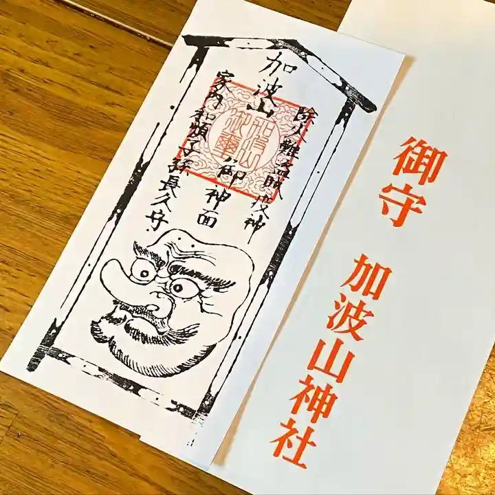 加波山神社真壁拝殿(茨城県)