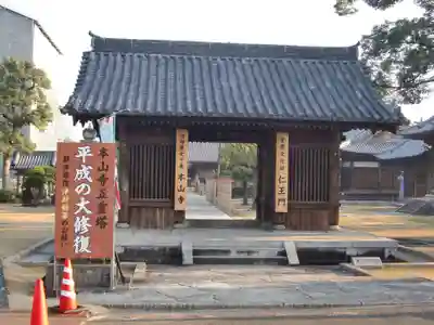 本山寺の山門・神門