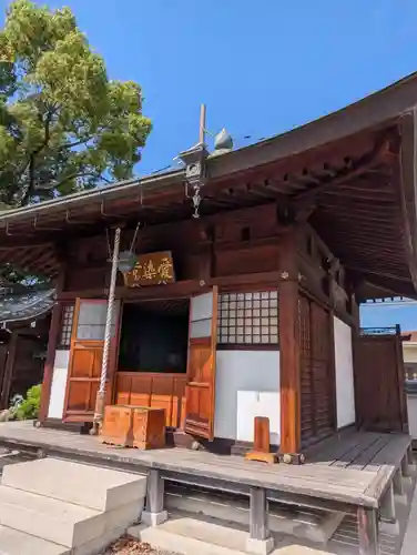 愛染院(大阪府)