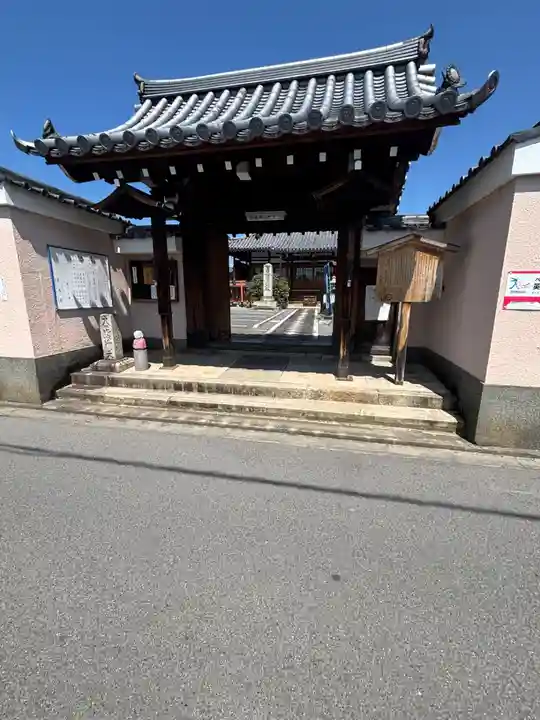 華光寺(京都府)