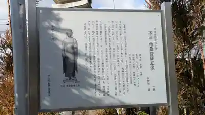 安養寺(京都府)