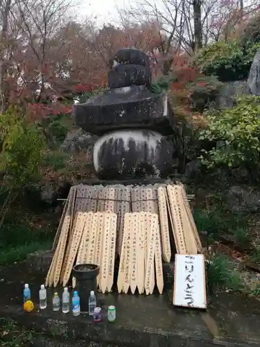 金生山 明星輪寺の塔