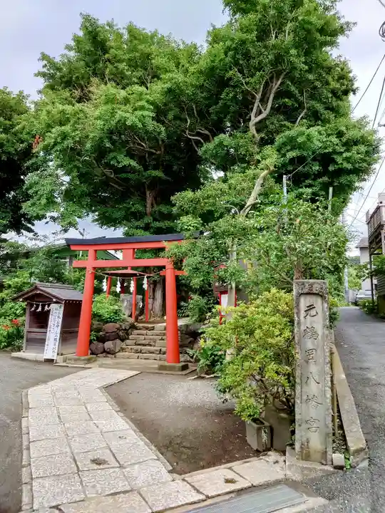 由比若宮(元鶴岡八幡宮)(神奈川県)