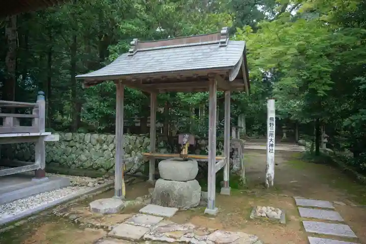 補陀洛山寺の手水舎