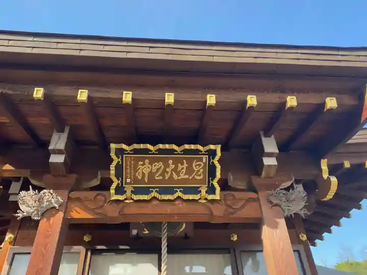 広度寺(福島県)