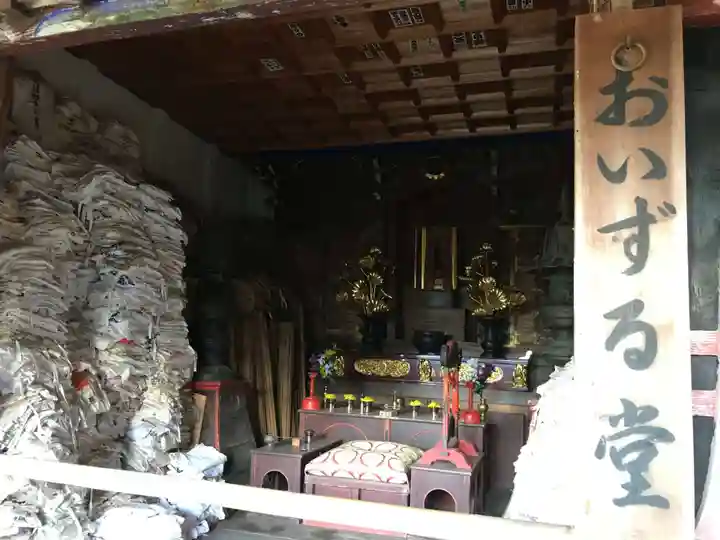 華厳寺のその他建物