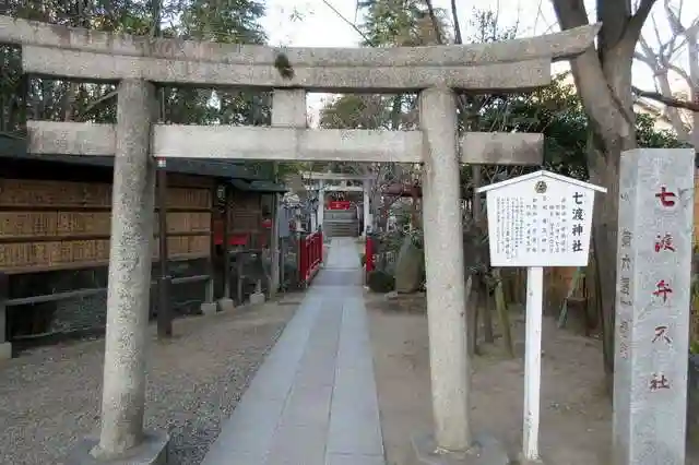 富岡八幡宮の鳥居