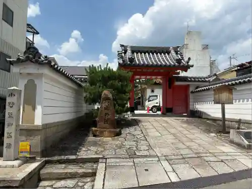 六道珍皇寺(京都府)