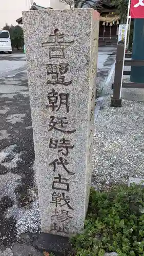 出雲大社土佐分詞の歴史