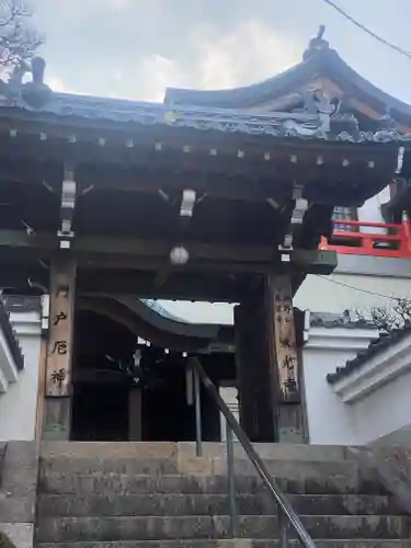 門戸厄神東光寺(兵庫県)