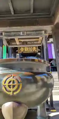 長谷寺のその他建物