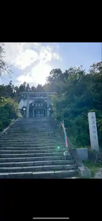 山上大神宮(北海道)
