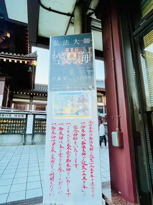 川崎大師(平間寺)(神奈川県)