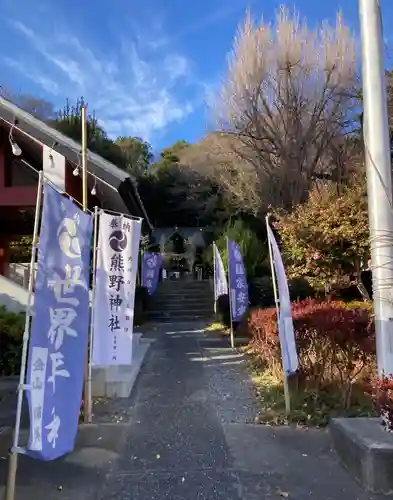 武州白子熊野神社(埼玉県)