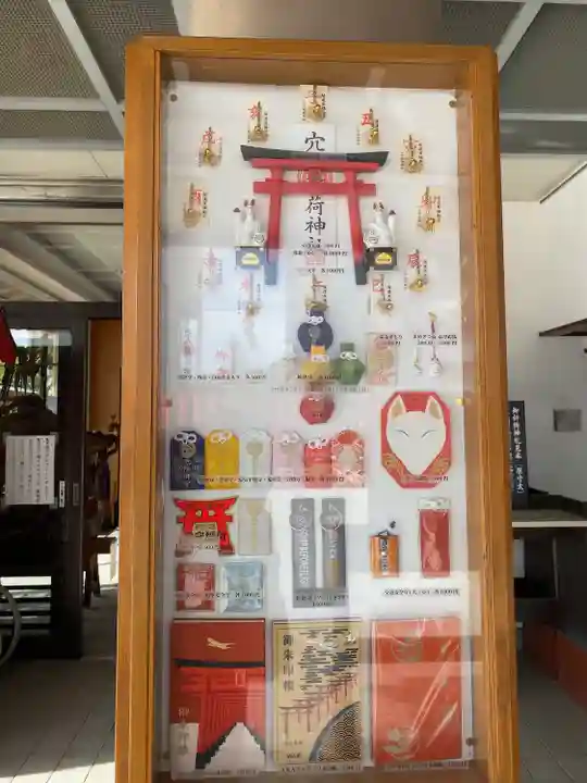 東京羽田 穴守稲荷神社(東京都)