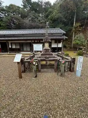 縁城寺(京都府)