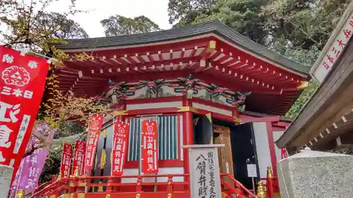 江島神社の末社・摂社