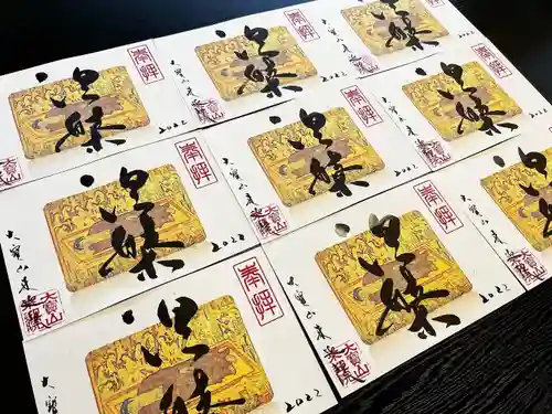 來迎院(熊本県)