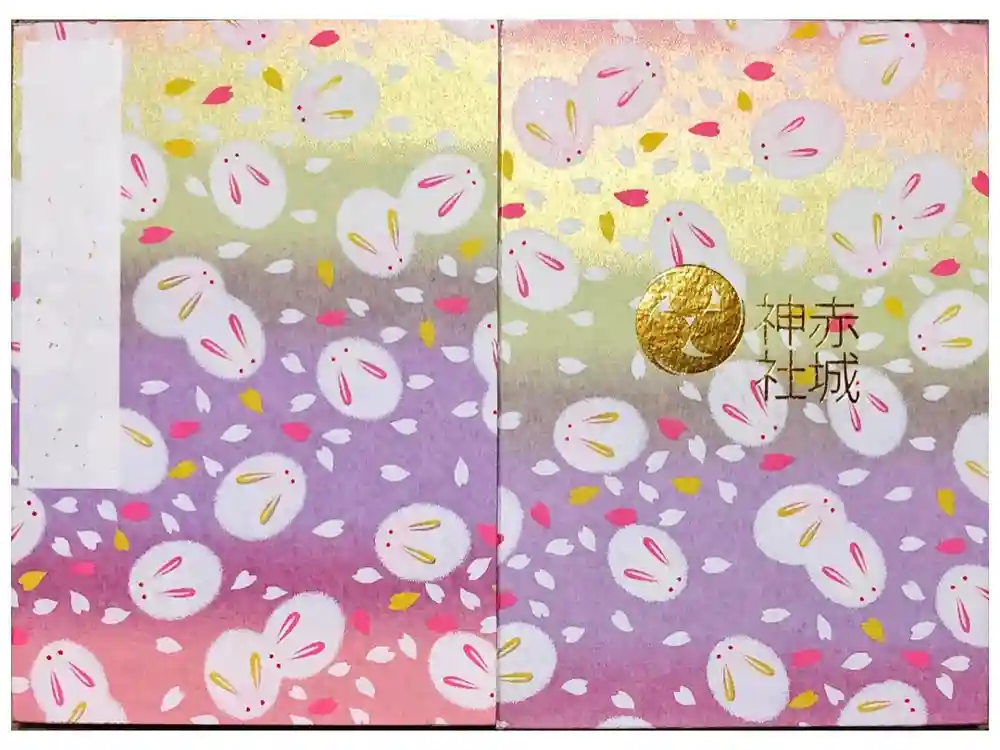 赤城神社の御朱印帳