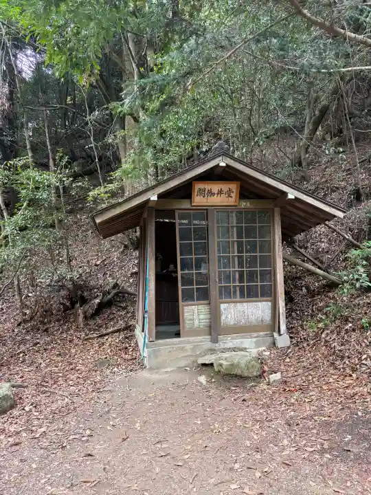 大聖院弥山本堂の{uncategorized: "未分類", other: "その他", undefined: "問題あり", building: "その他建物", grave: "お墓", sacred_gate: "鳥居", guardian: "狛犬", statue: "像", buddha: "仏像", history: "歴史", nature: "自然", garden: "庭園", animal: "動物", pagoda: "塔", temizu: "手水舎", mountain_gate: "山門・神門", sanctuary: "本殿・本堂", subordinate: "末社・摂社", art: "芸術", scenery: "景色", jizo: "地蔵", ema: "絵馬", goshuin: "御朱印", omikuji: "おみくじ", items: "授与品その他", amulet: "お守り", goshuincho: "御朱印帳", eats: "食事", festival: "お祭り", votive_dance: "神楽", shichigosan: "七五三参", wedding: "結婚式", experience: "体験その他", initially: "初詣", around: "周辺", anti_infection: "感染症対策"}