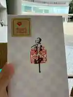 明治神宮(東京都)