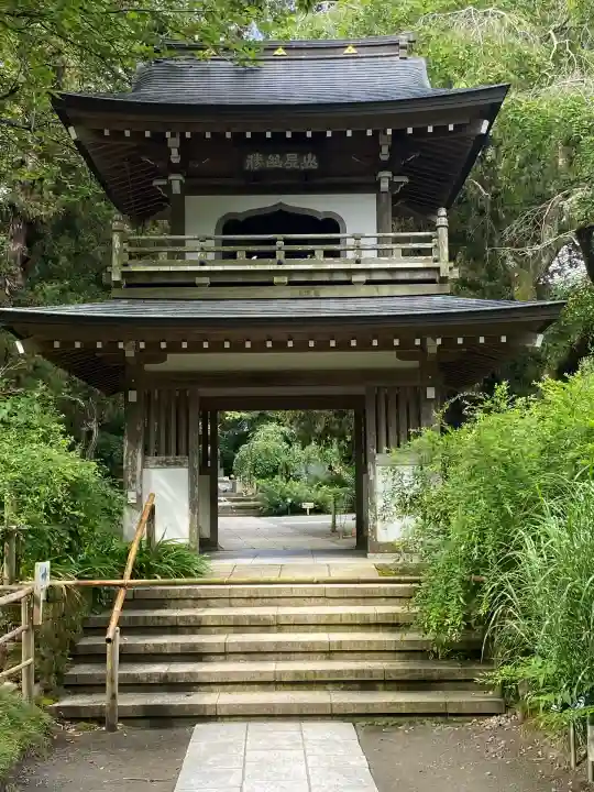 浄智寺(神奈川県)