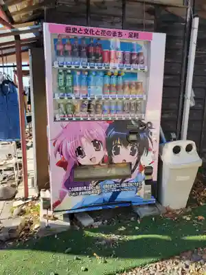 足利織姫神社(栃木県)