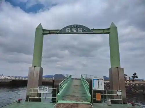 舟島神社の周辺