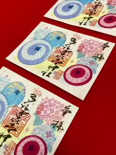 多治速比売神社(大阪府)