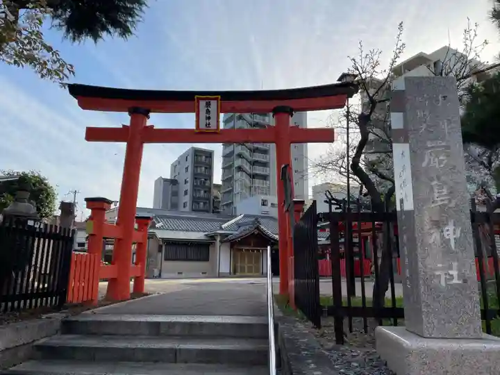 兵庫嚴島神社(兵庫県)