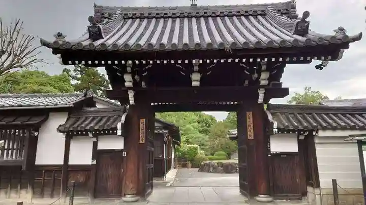 即成院(京都府)