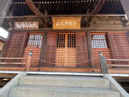 天皇寺(香川県)