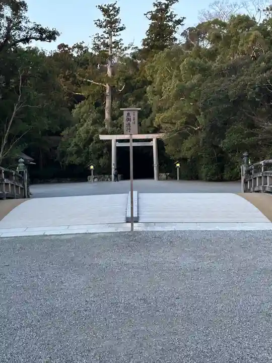 伊勢神宮外宮(豊受大神宮)(三重県)