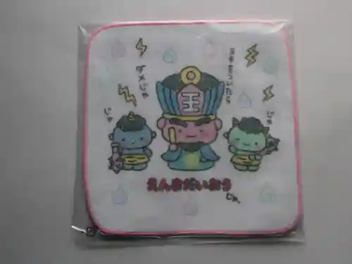 森巌寺(東京都)